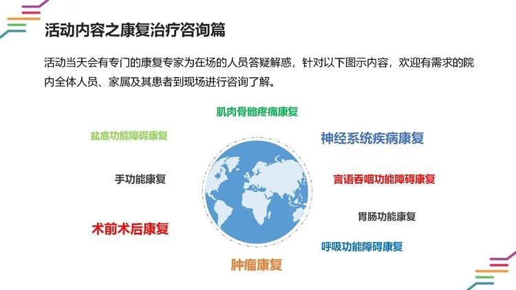 微信圖片_20200908150725.jpg