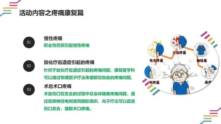 微信圖片_20200908150731.jpg