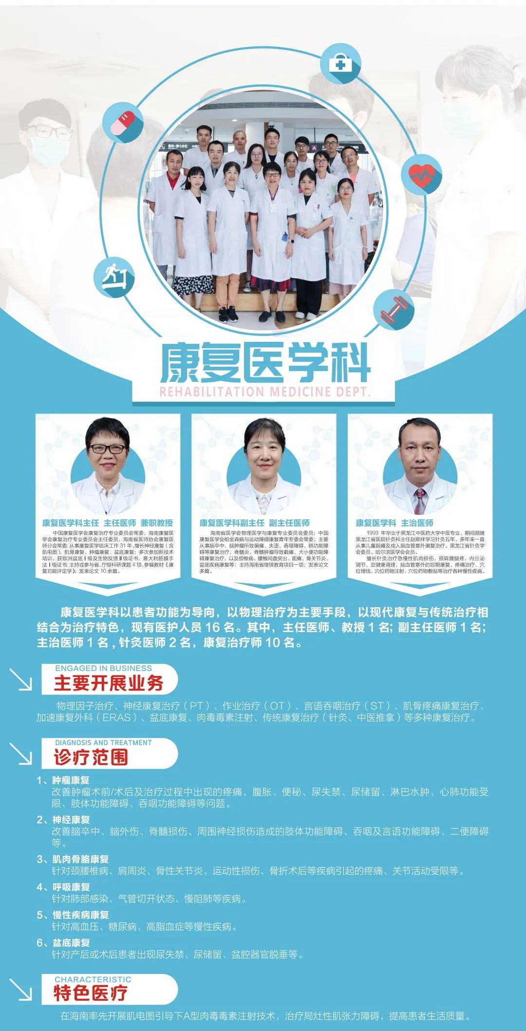 微信圖片_20200908150743.jpg