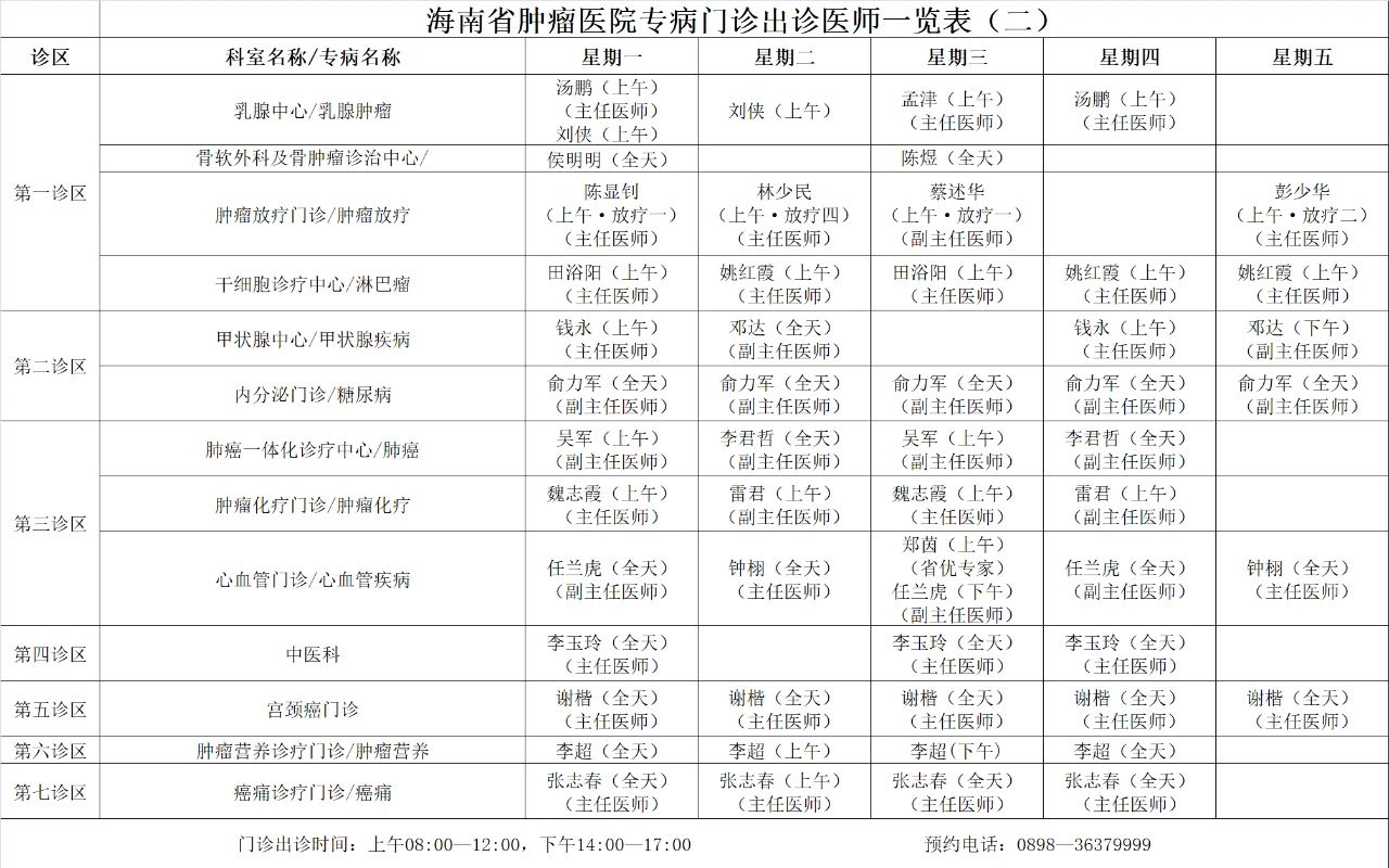 微信圖片_20200913115609.jpg