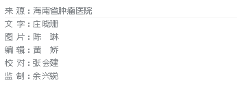 《?？谌請蟆罚汉Ｄ鲜∧[瘤醫(yī)院介入治療子宮腺肌病 女子擺脫痛經(jīng)折磨5.png