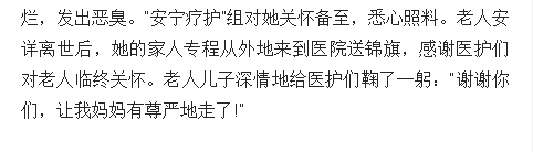 《海南日?qǐng)?bào)》：海南省腫瘤醫(yī)院建院5年發(fā)展紀(jì)實(shí)：由“出島治病”到“上島求醫(yī)”6.png