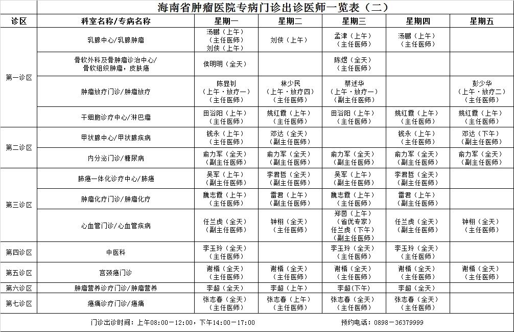 微信圖片_20200927091308.jpg