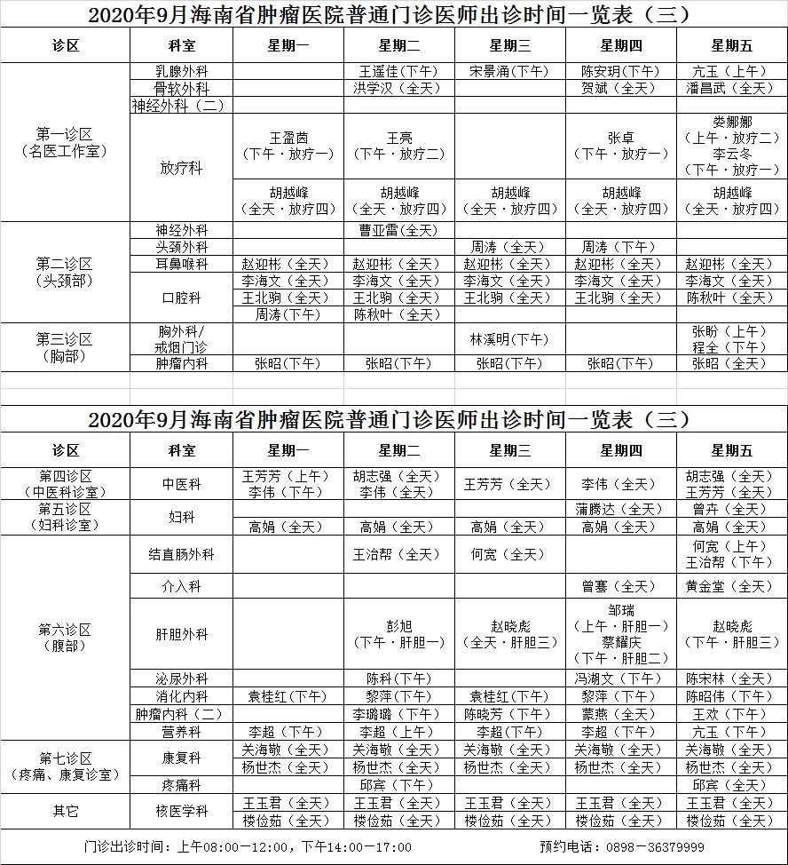 微信圖片_20200927091402.jpg