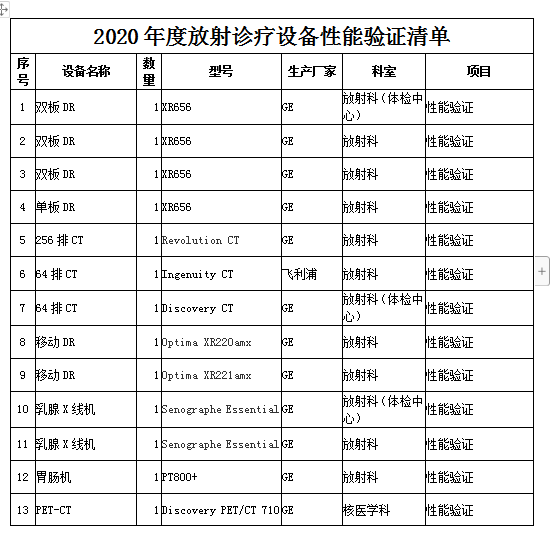 微信圖片_20200930160451.png