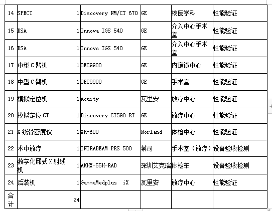 微信圖片_20200930160459.png