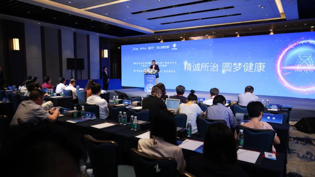RET靶向新藥新聞發(fā)布會現(xiàn)場.jpg