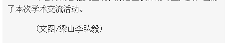 《海南在線》：“術(shù)中放療”高峰論壇在?？谂e行3.png