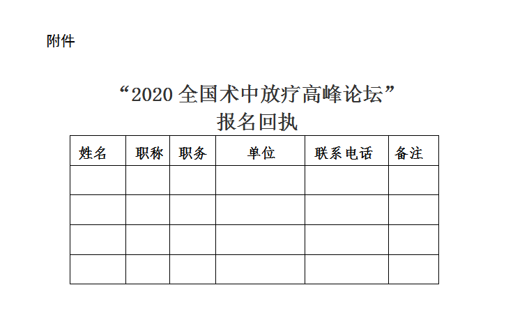 微信截圖_20201023093730.png
