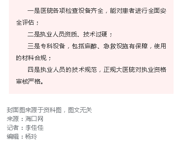 《?？诰W(wǎng)》：因19歲時(shí)一場手術(shù)，六旬阿姨染上“心病”！直到遇見她...3.png