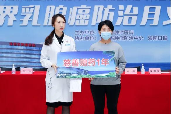 免費慈善贈藥活動.jpg