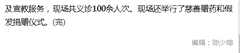 《中新網(wǎng)海南》：海南省腫瘤醫(yī)院組織乳腺癌多學(xué)科診療提升醫(yī)療服務(wù)3.png