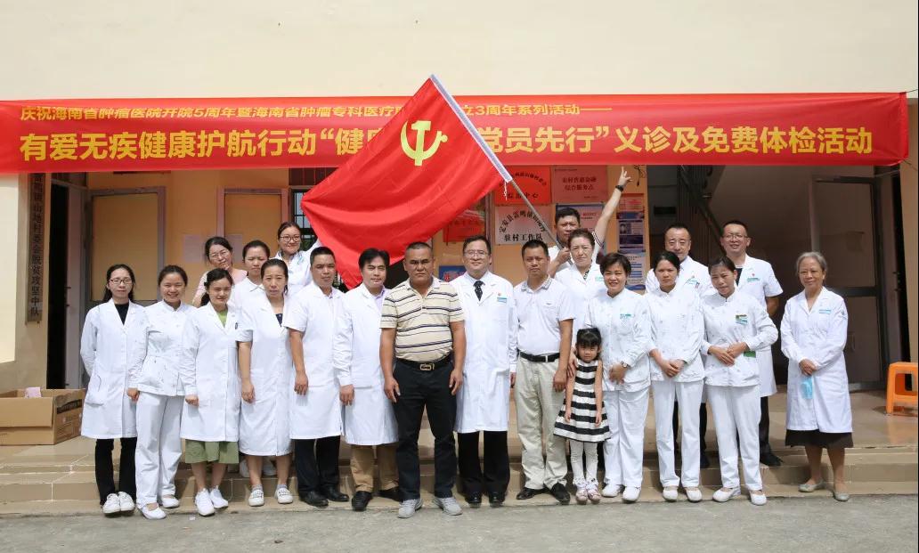 義診團(tuán)隊(duì)成員.jpg