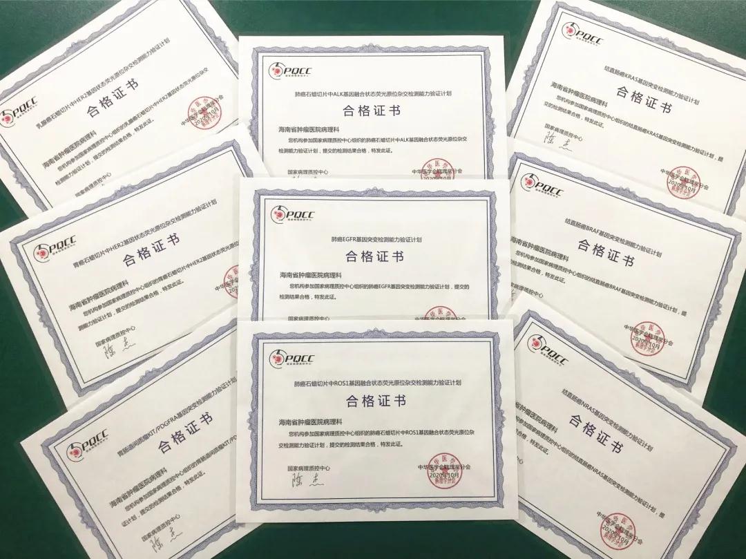 合格證書.jpg