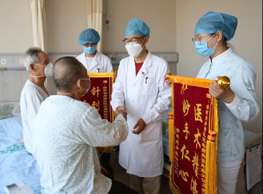 出院前，患者向張志春教授贈送錦旗.jpg