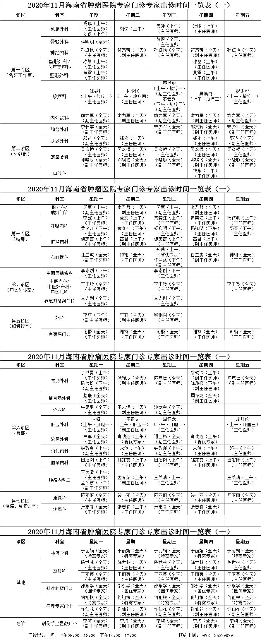 微信圖片_20201109110515.jpg