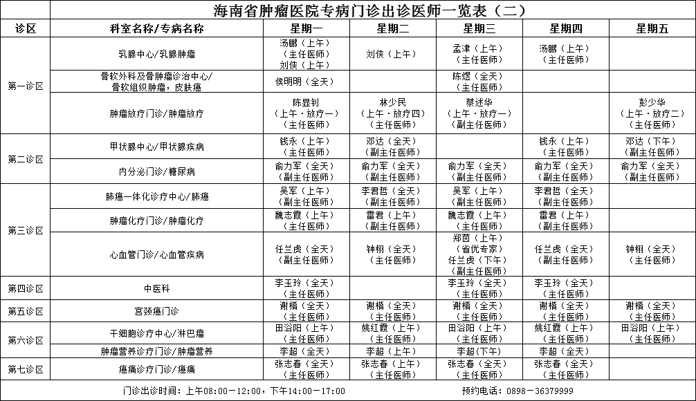 微信圖片_20201109110524.png