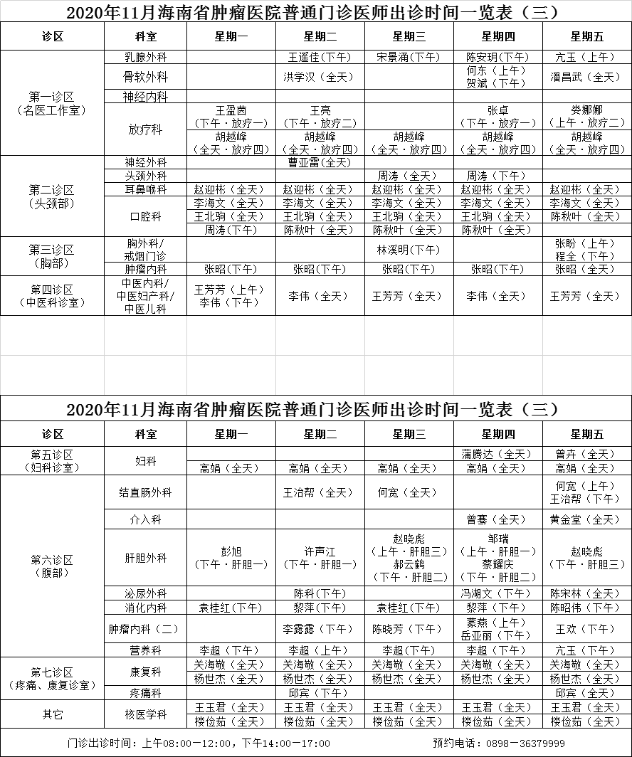 微信圖片_20201109110527.png