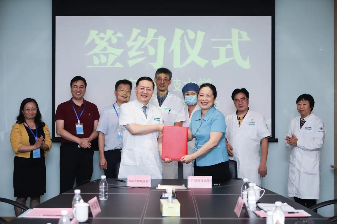 簽訂建立“廣西醫(yī)科大學(xué)實習(xí)基地”合作協(xié)議.jpg