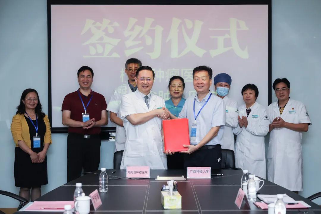 簽訂“腫瘤專科醫(yī)療聯(lián)合體跨區(qū)域合作協(xié)議”.jpg