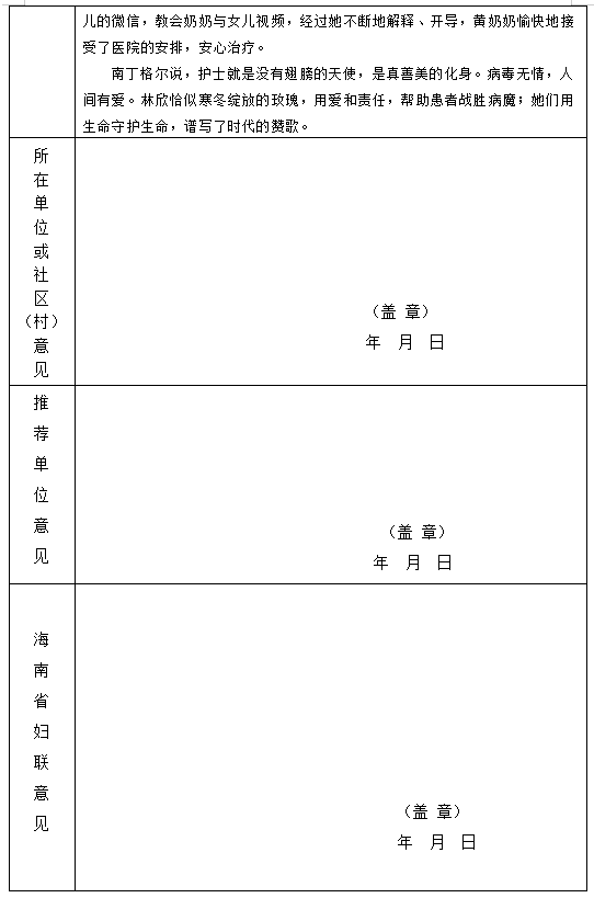 微信圖片_20201208160420.png