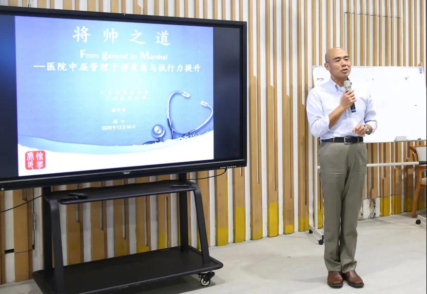 徐學(xué)虎教授講課.jpg