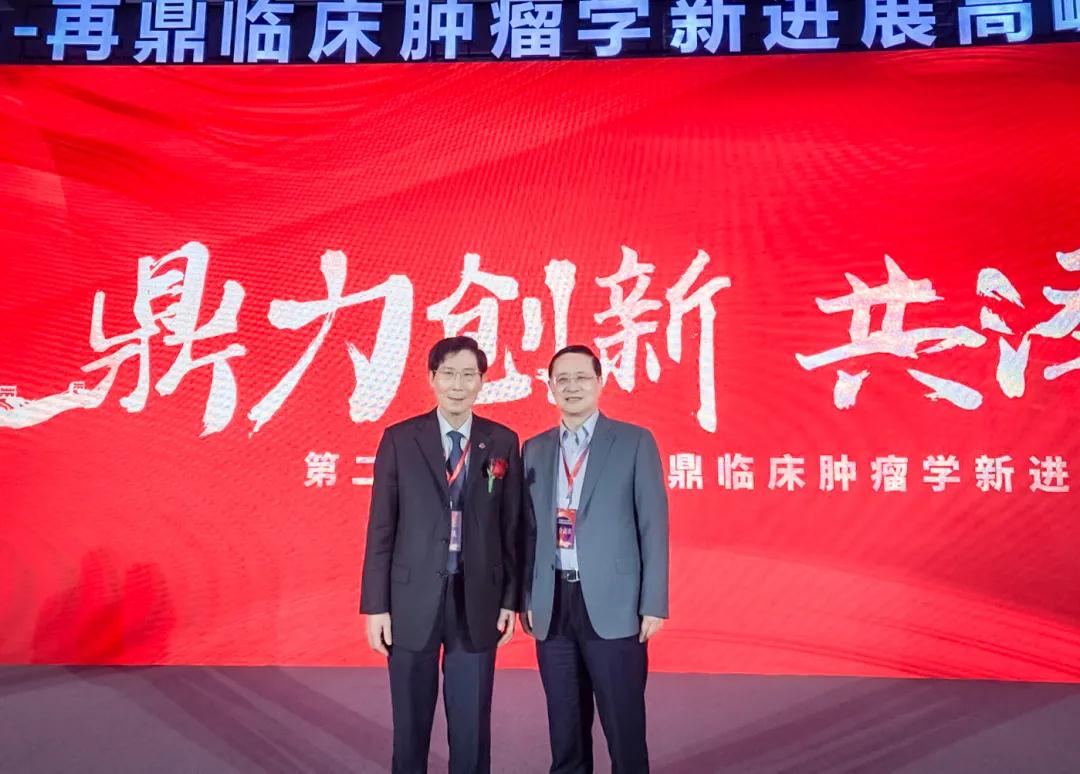吳世政院長與陳凱先院士合影.jpg
