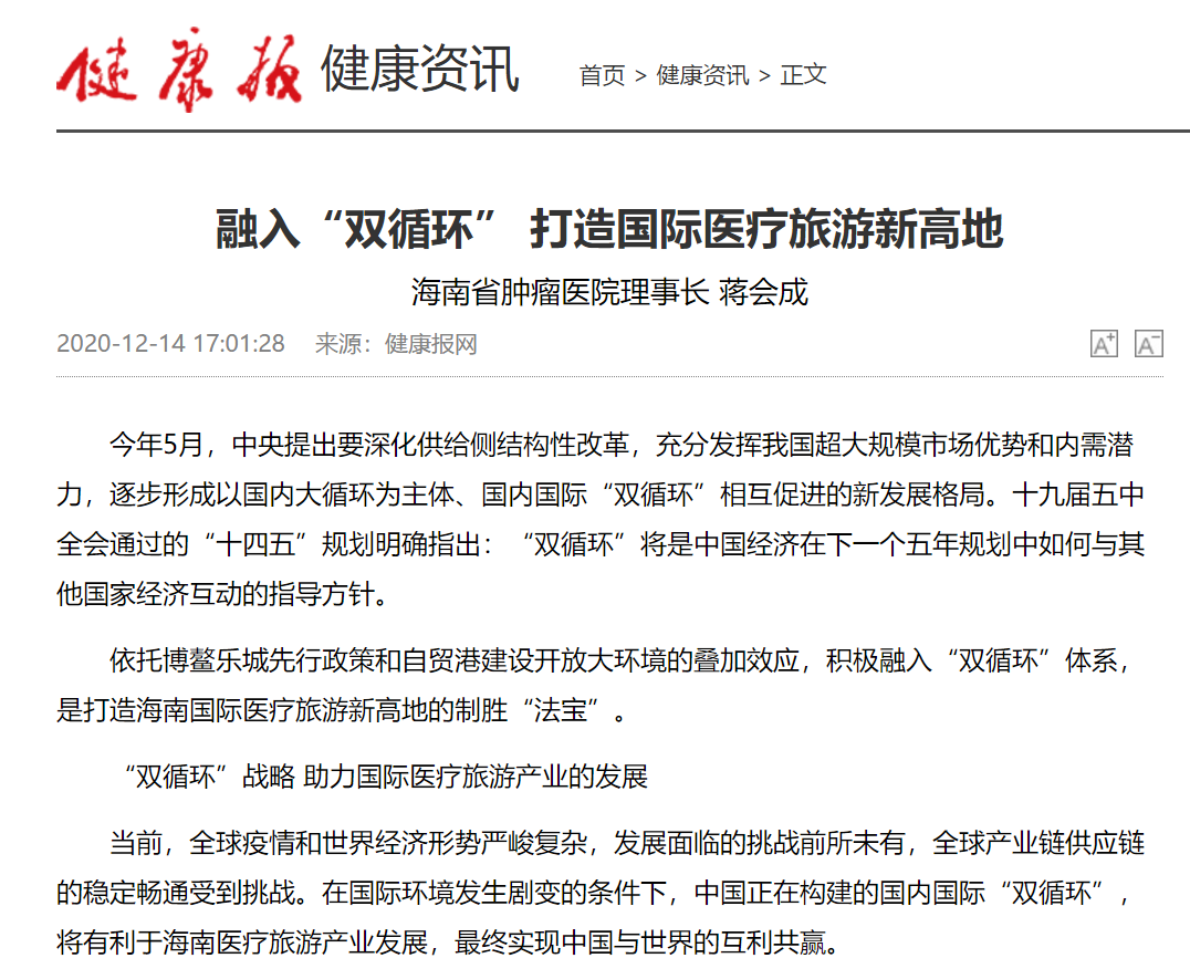 雙循環(huán)1.png