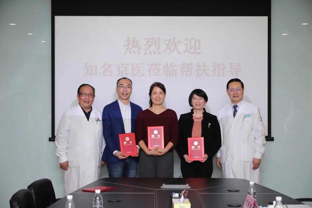“這下子我放心了” ——“知名京醫(yī)海南行”我院活動(dòng)側(cè)記8.jpg