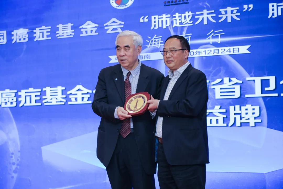 “肺越未來”肺癌患者關愛項目落地海南  5.jpg