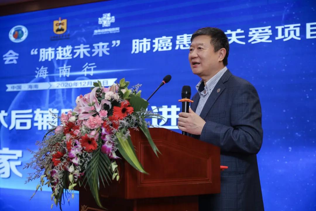 “肺越未來”肺癌患者關愛項目落地海南  7.jpg