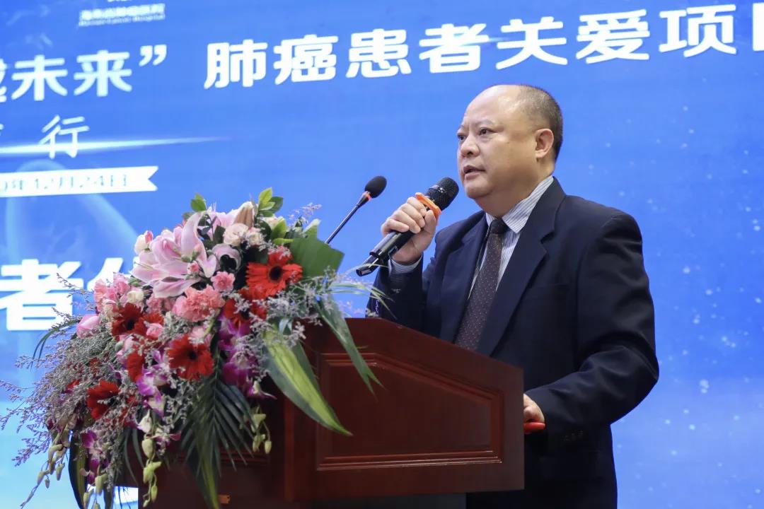 “肺越未來”肺癌患者關愛項目落地海南  10.jpg