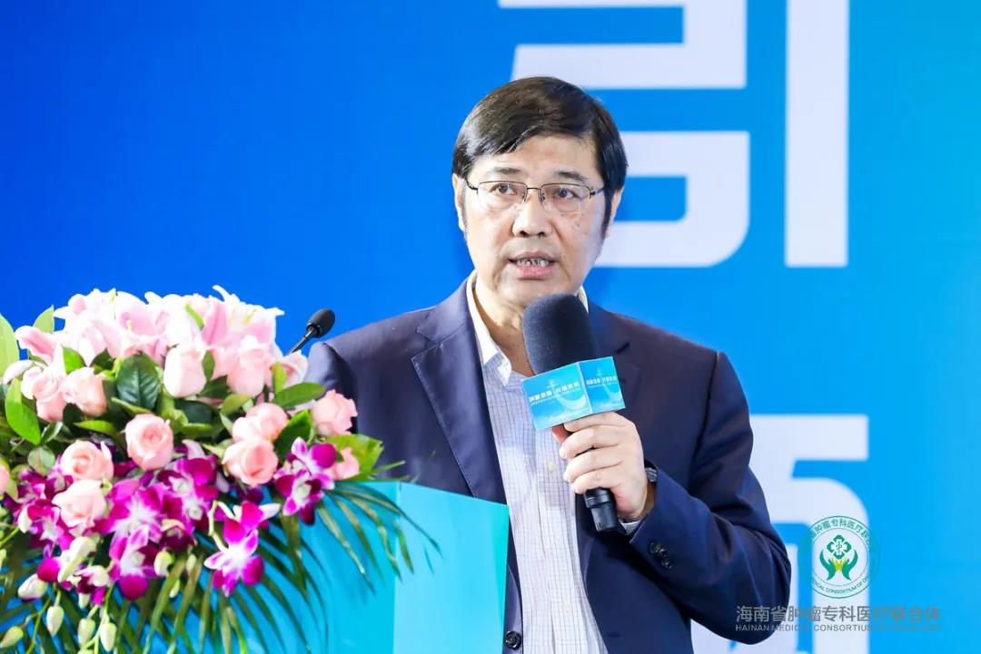 海南省腫瘤專科醫(yī)聯(lián)體成立3周年研討交流會(huì)在?？谂e行7.jpg