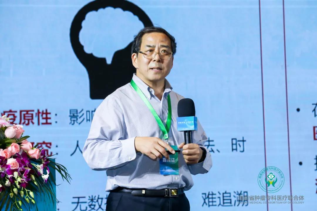 海南省腫瘤專科醫(yī)聯(lián)體成立3周年研討交流會(huì)在?？谂e行8.jpg
