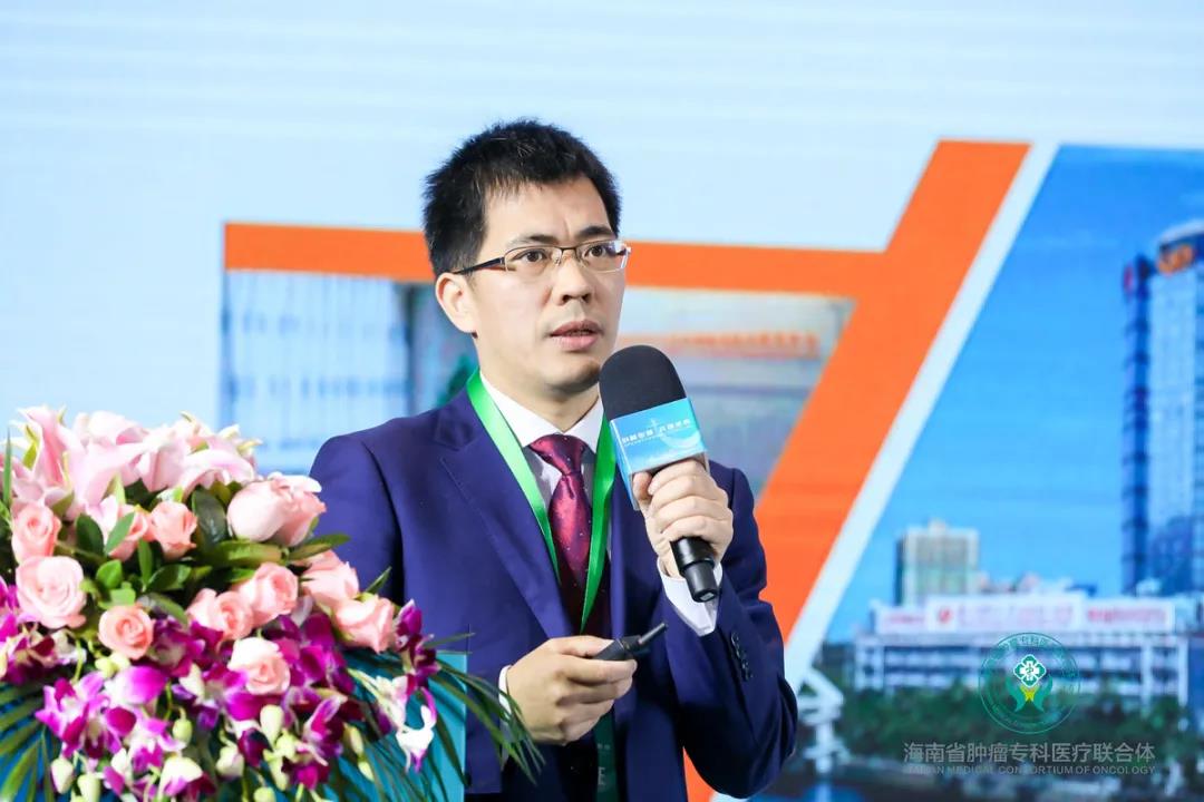 海南省腫瘤?？漆t(yī)聯(lián)體成立3周年研討交流會(huì)在海口舉行9.jpg