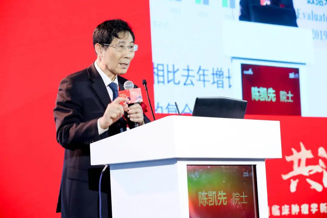 陳凱先院士致辭.jpg