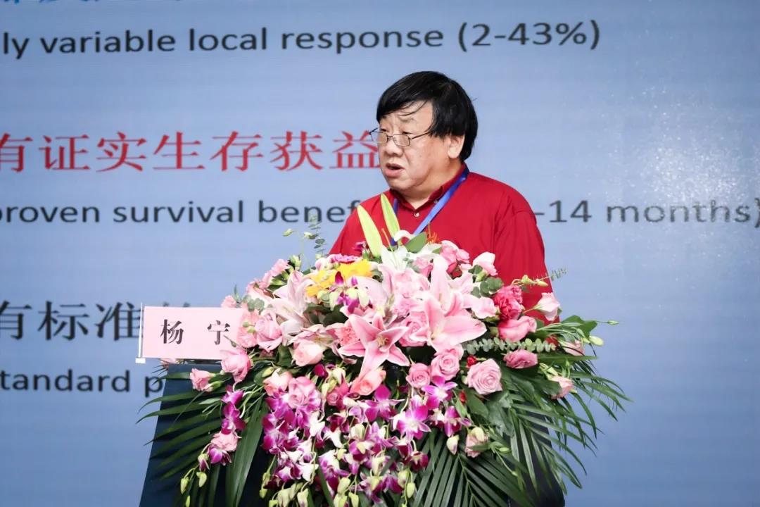 國內(nèi)外專家齊聚?？?共話腫瘤介入治療前沿技術(shù)6.jpg