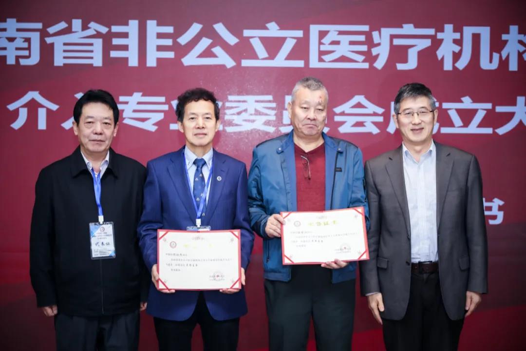 國內(nèi)外專家齊聚?？?共話腫瘤介入治療前沿技術(shù)9.jpg
