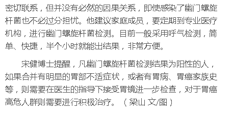 《健康海南》：海南省腫瘤醫(yī)院專家：用公筷公勺 打好健康?！拔浮睉?zhàn)3.png