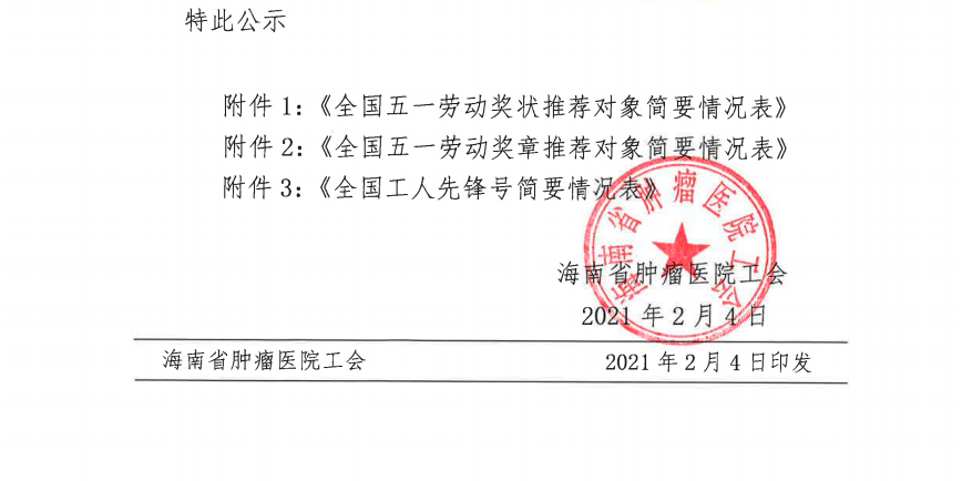 微信截圖_20210301101759.png