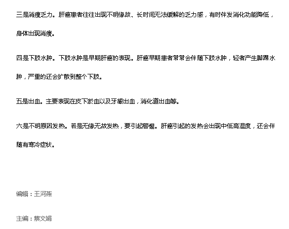 《在?？凇罚焊伟┠切┦隆L(fǎng)海南省腫瘤醫(yī)院肝膽胰外科專(zhuān)家周開(kāi)倫教授5.png