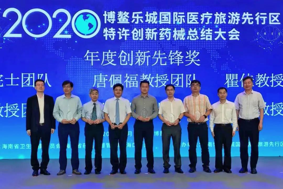 邵永孚教授（左三）代表我院新藥服務(wù)團(tuán)隊(duì)領(lǐng)獎(jiǎng).jpg