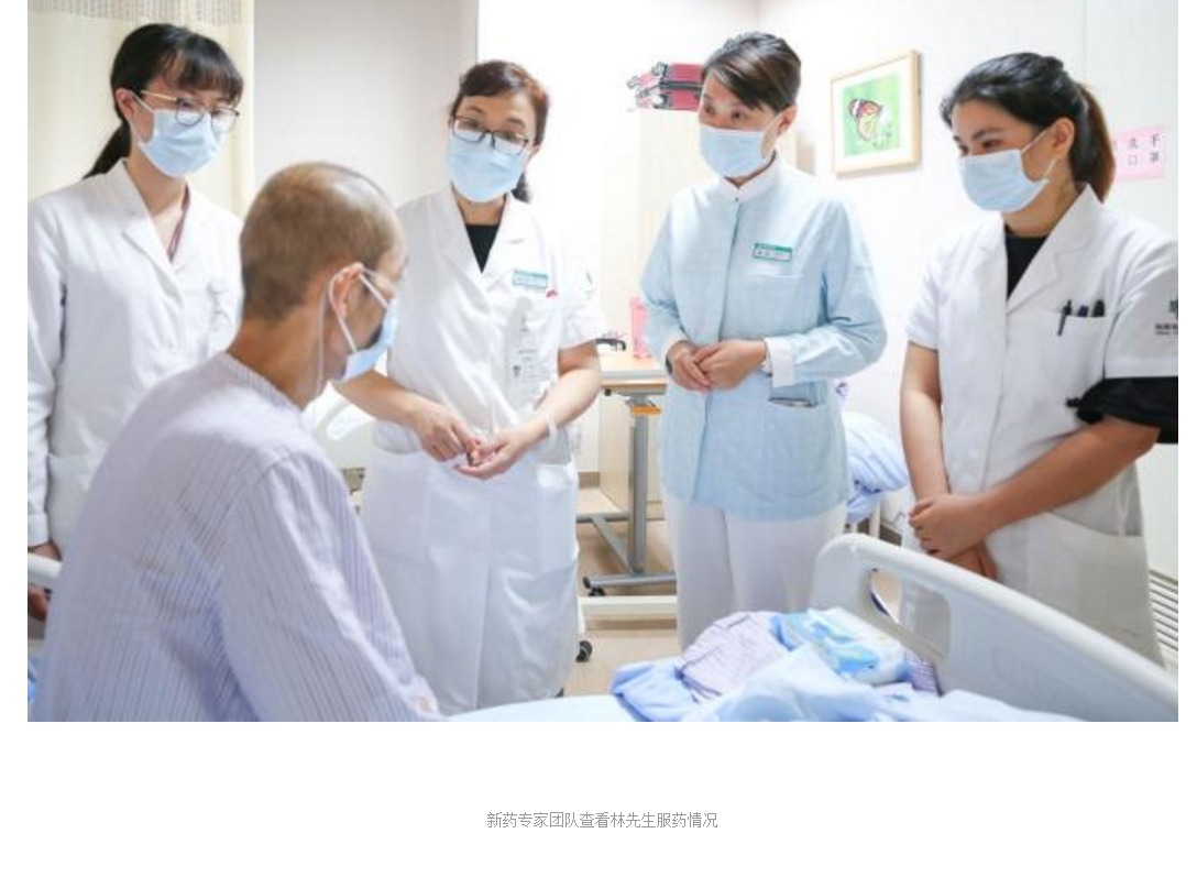 《海廣網(wǎng)》：全球首款多發(fā)性骨髓瘤治療新藥引進(jìn)博鰲樂城 國內(nèi)首例用藥患者獲準(zhǔn)“帶藥離園”2.png