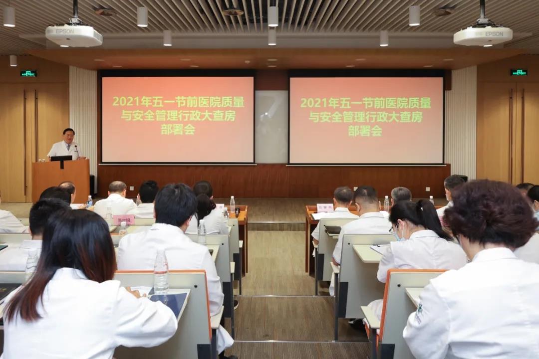部署會(huì)現(xiàn)場(chǎng).jpg