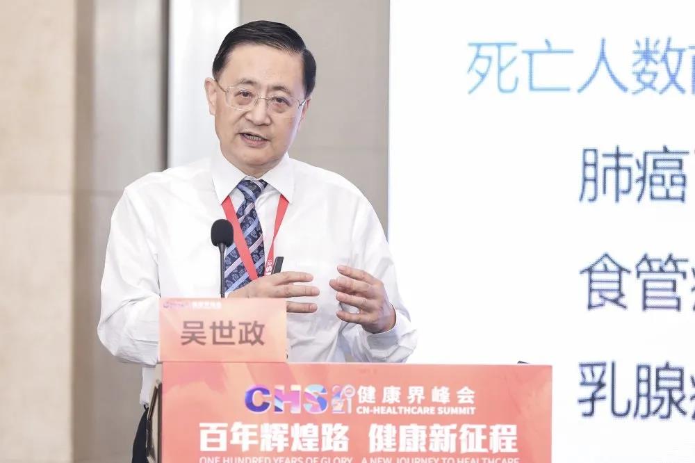 吳世政院長發(fā)表主題演講.jpg