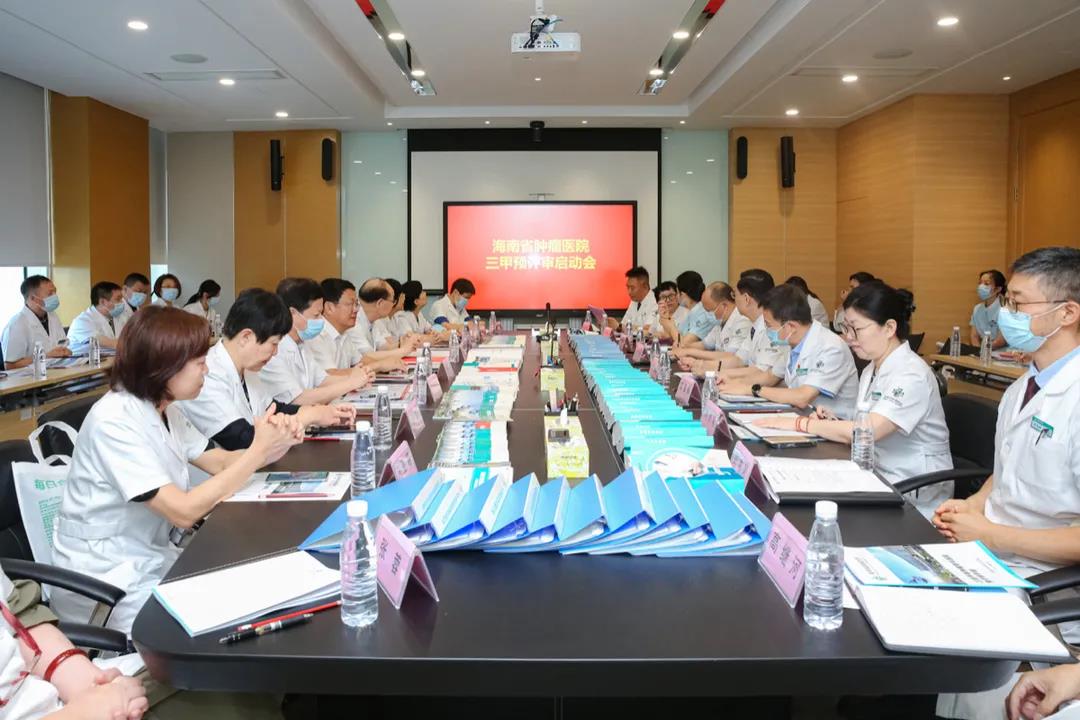 會(huì)議現(xiàn)場(chǎng).jpg