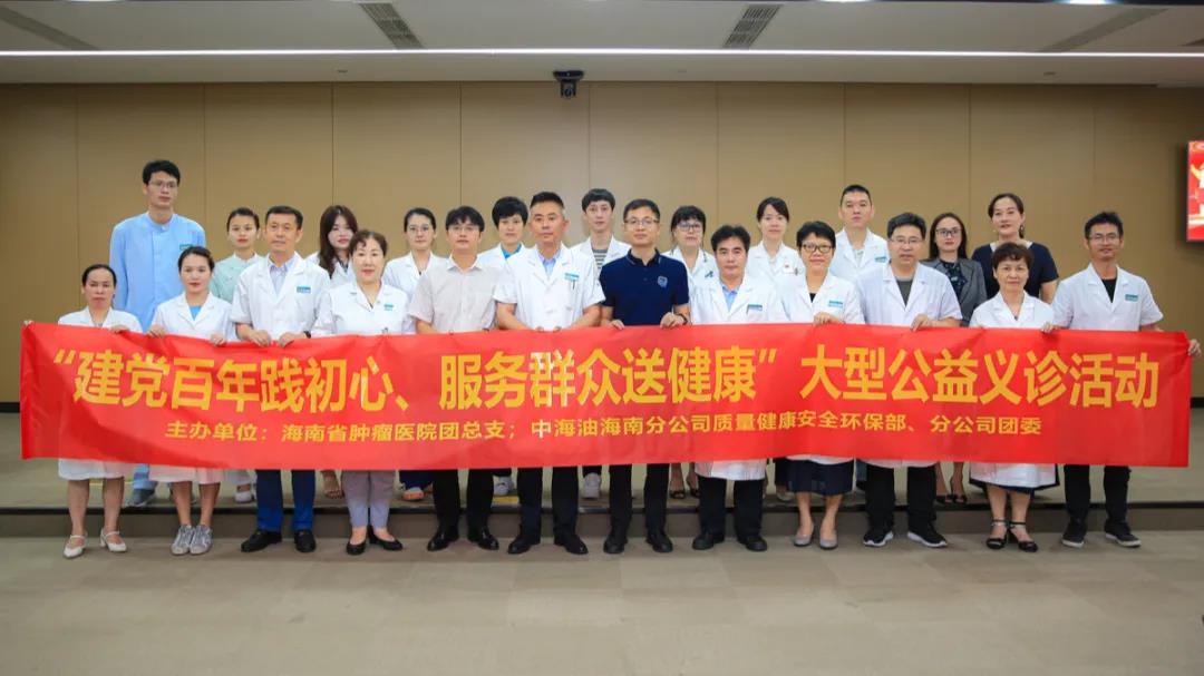義診專家服務(wù)團隊合影.jpg