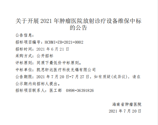 微信截圖_20210720163721.png