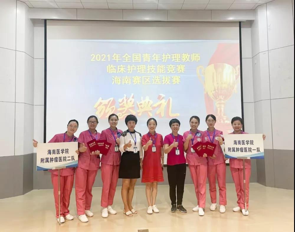 海南省腫瘤醫(yī)院參賽護理團隊.jpg
