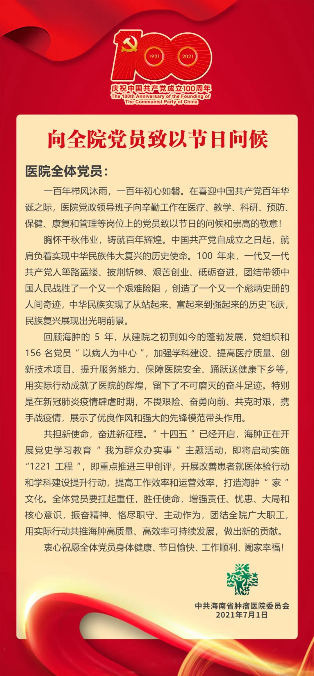 微信圖片_20210723103908.jpg